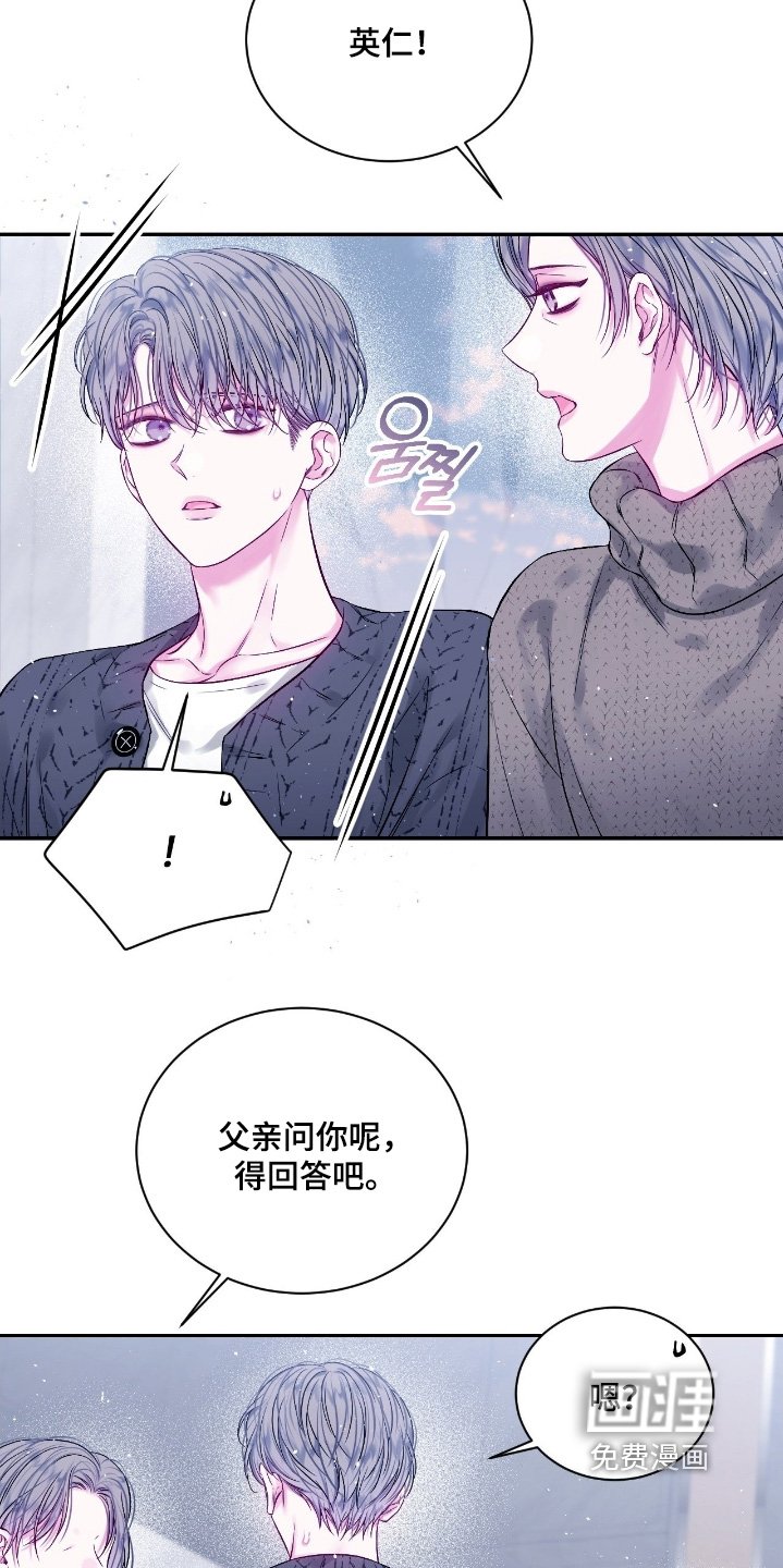 第29章：有事联系我