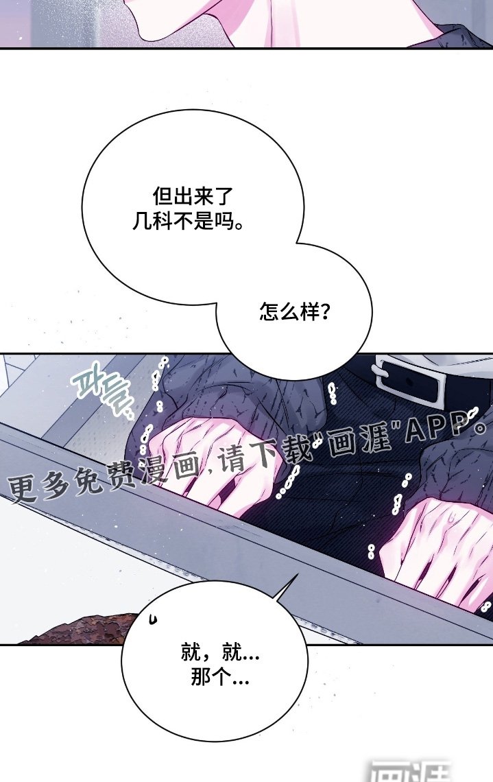 第29章：有事联系我