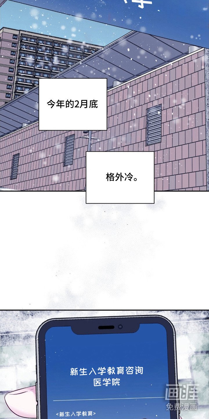 第3章：漫无目的
