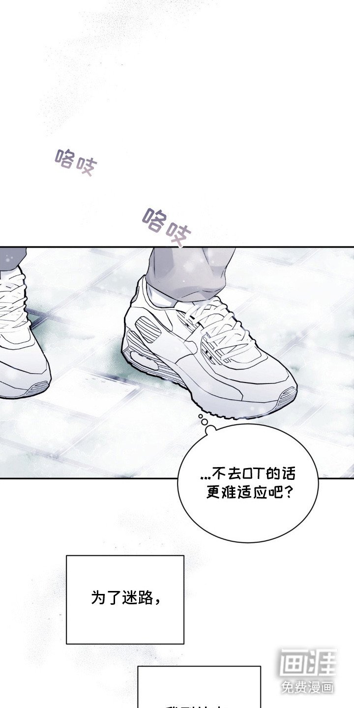 第3章：漫无目的