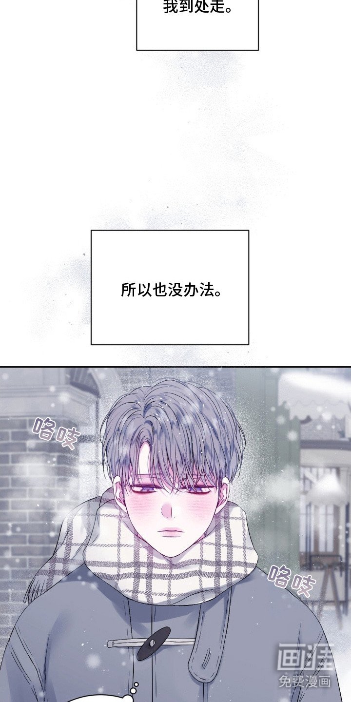 第3章：漫无目的