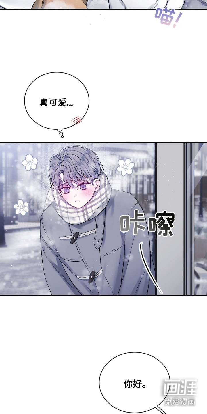 第3章：漫无目的