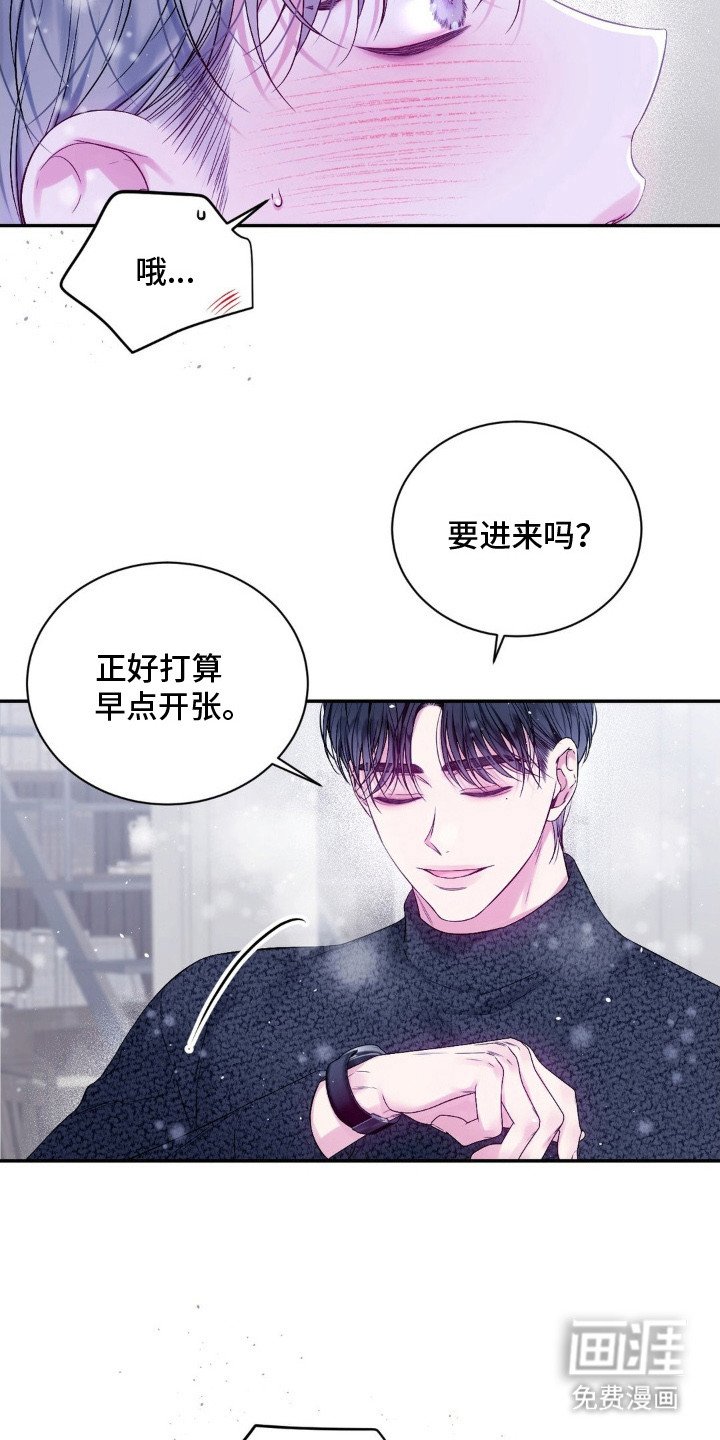 第3章：漫无目的