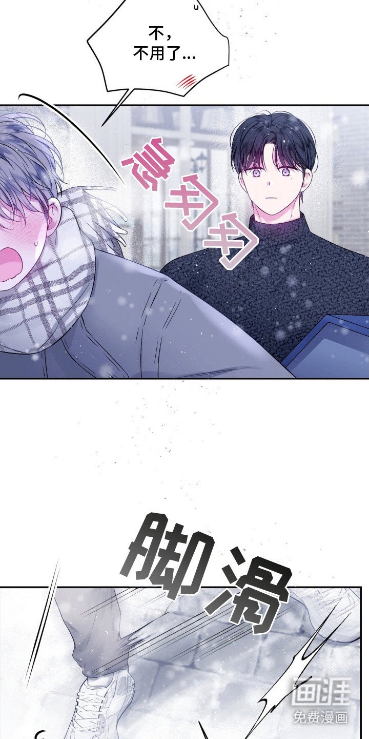 第3章：漫无目的