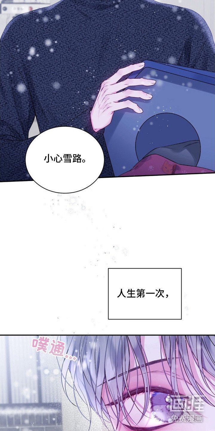 第3章：漫无目的