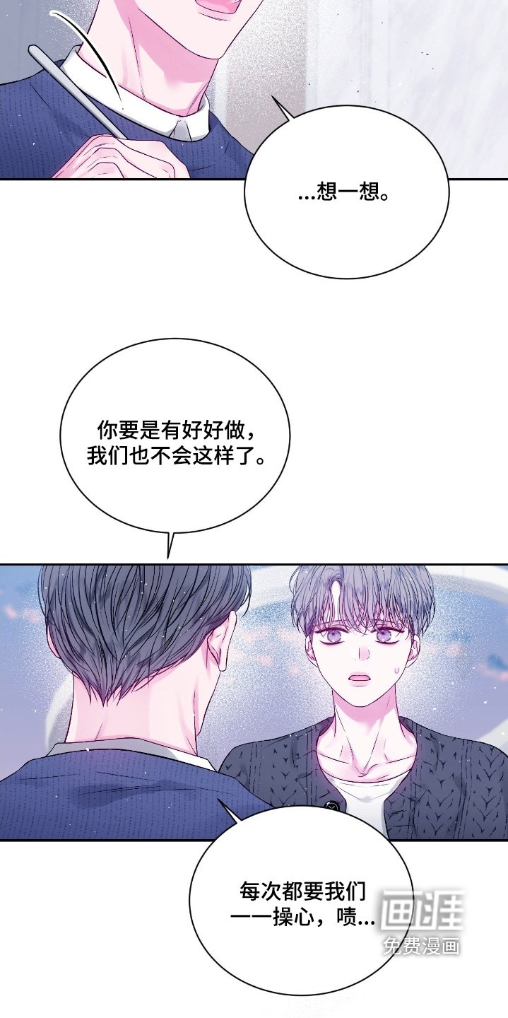 第30章：找兼职