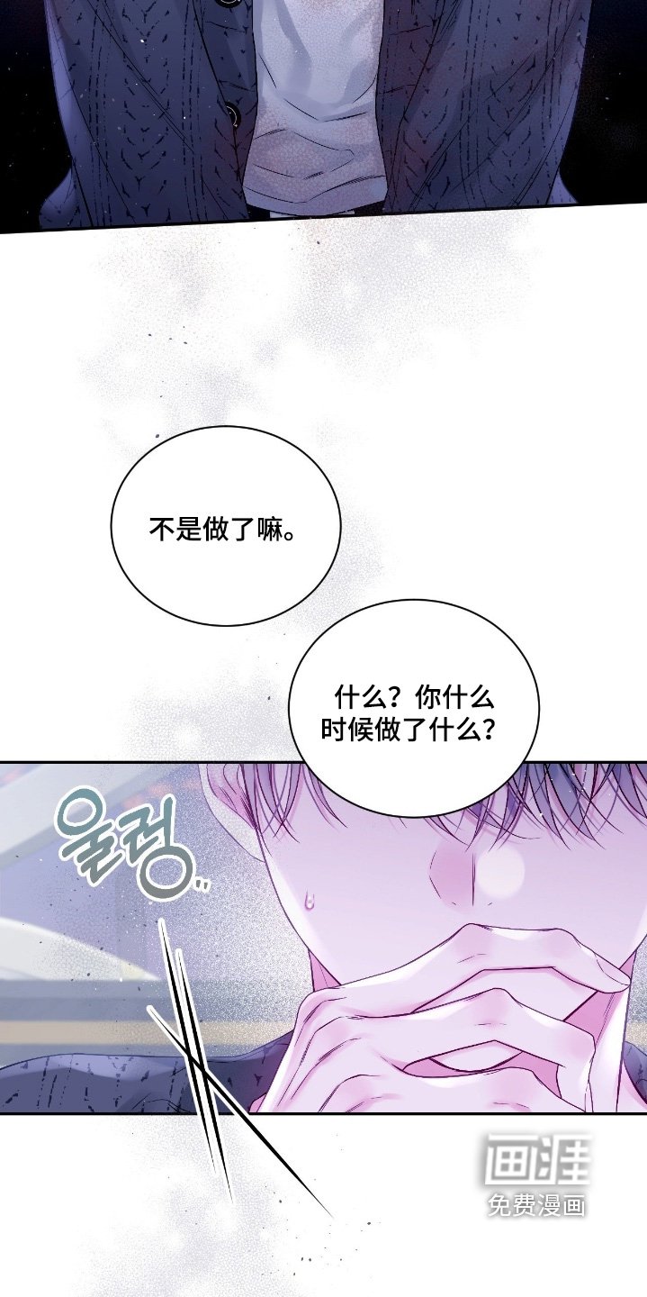 第30章：找兼职