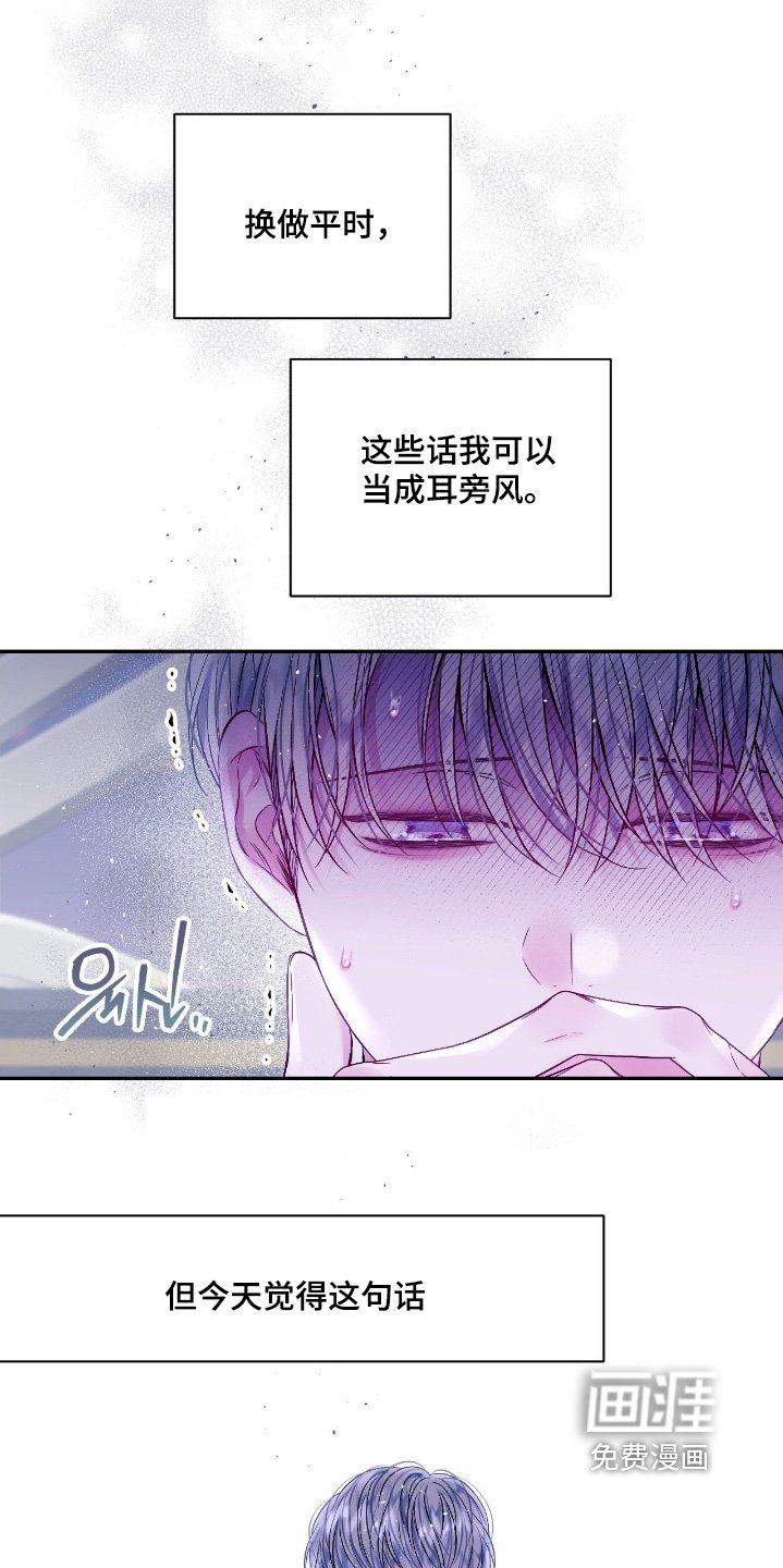 第30章：找兼职