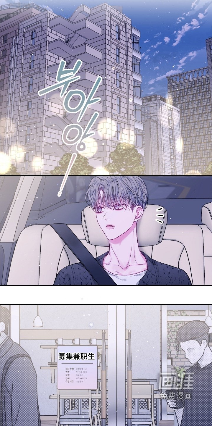第30章：找兼职