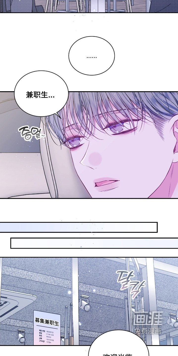 第30章：找兼职