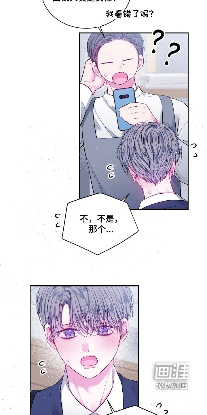 第30章：找兼职