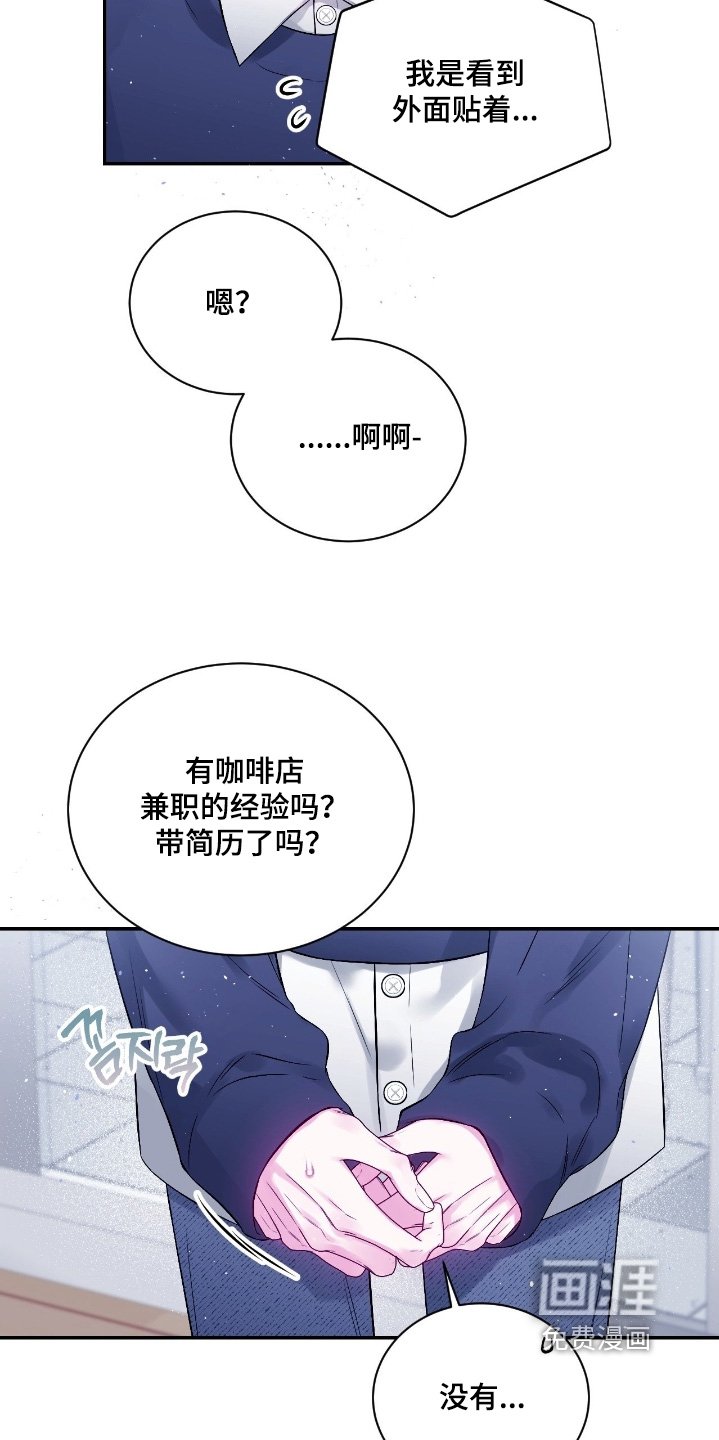 第30章：找兼职