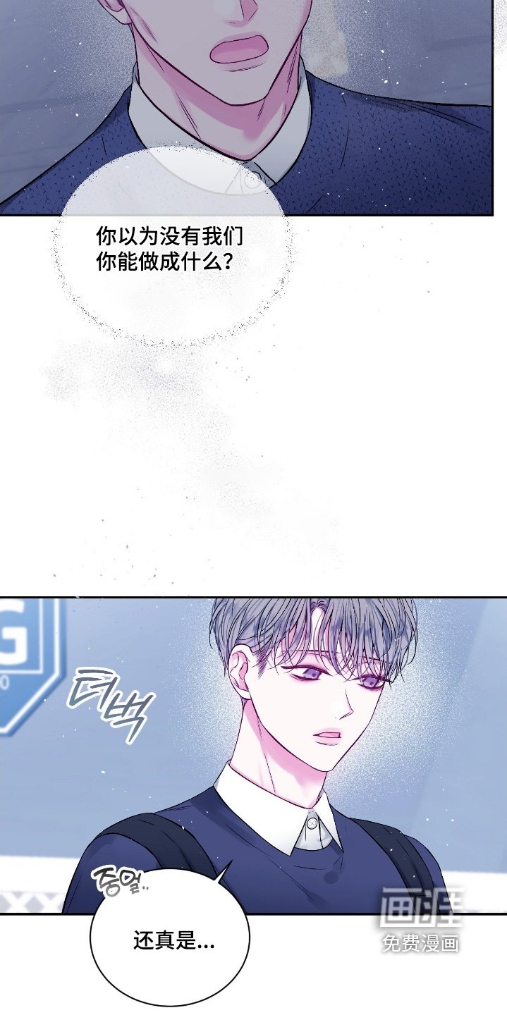 第30章：找兼职