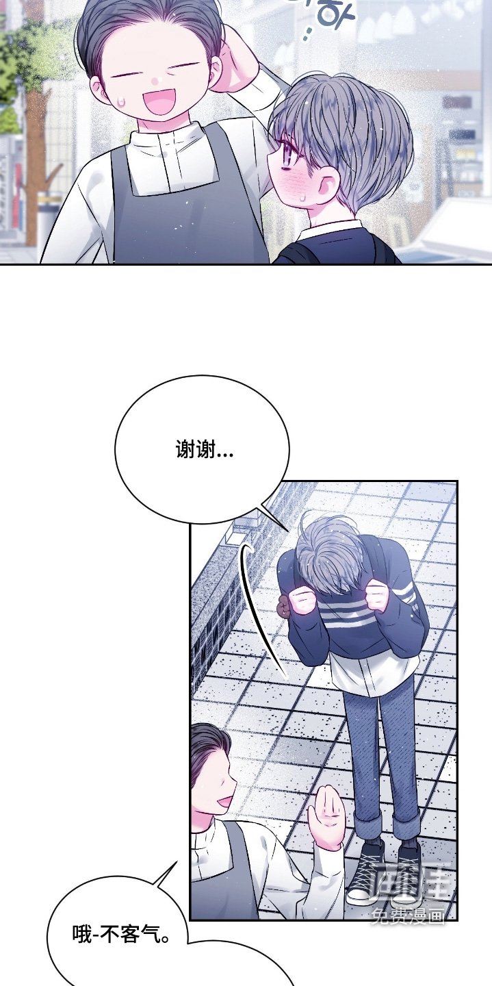 第30章：找兼职