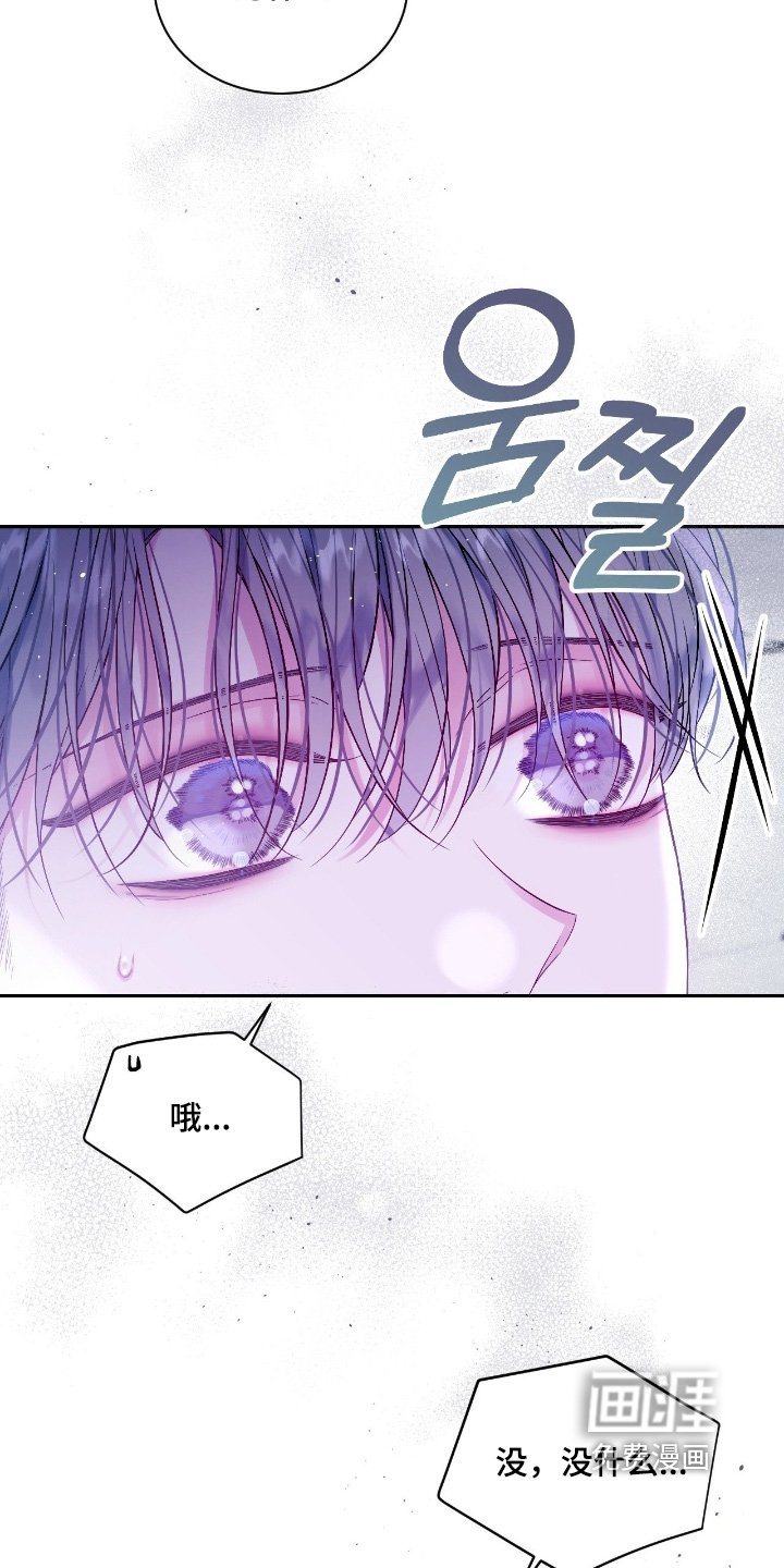 第31章：开始工作了