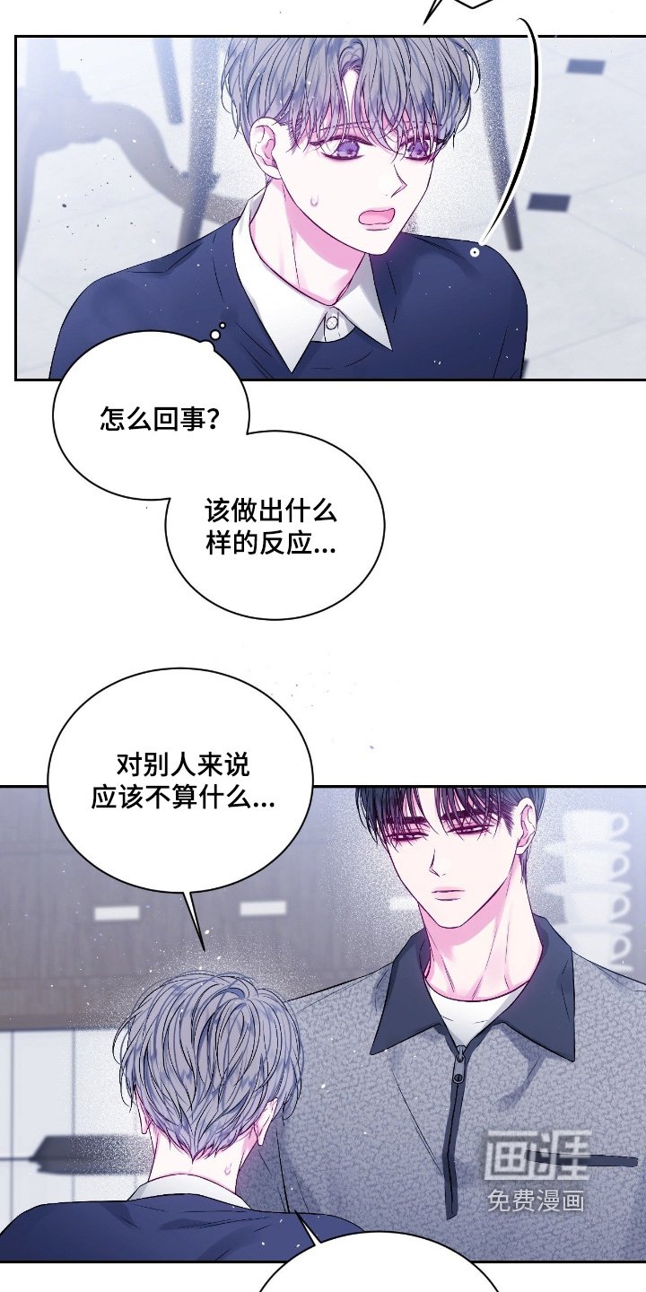 第31章：开始工作了