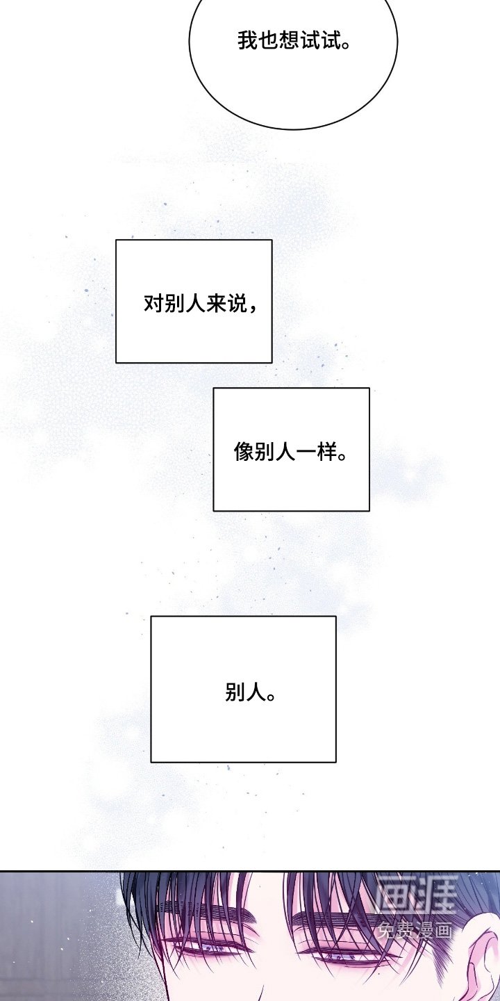 第31章：开始工作了