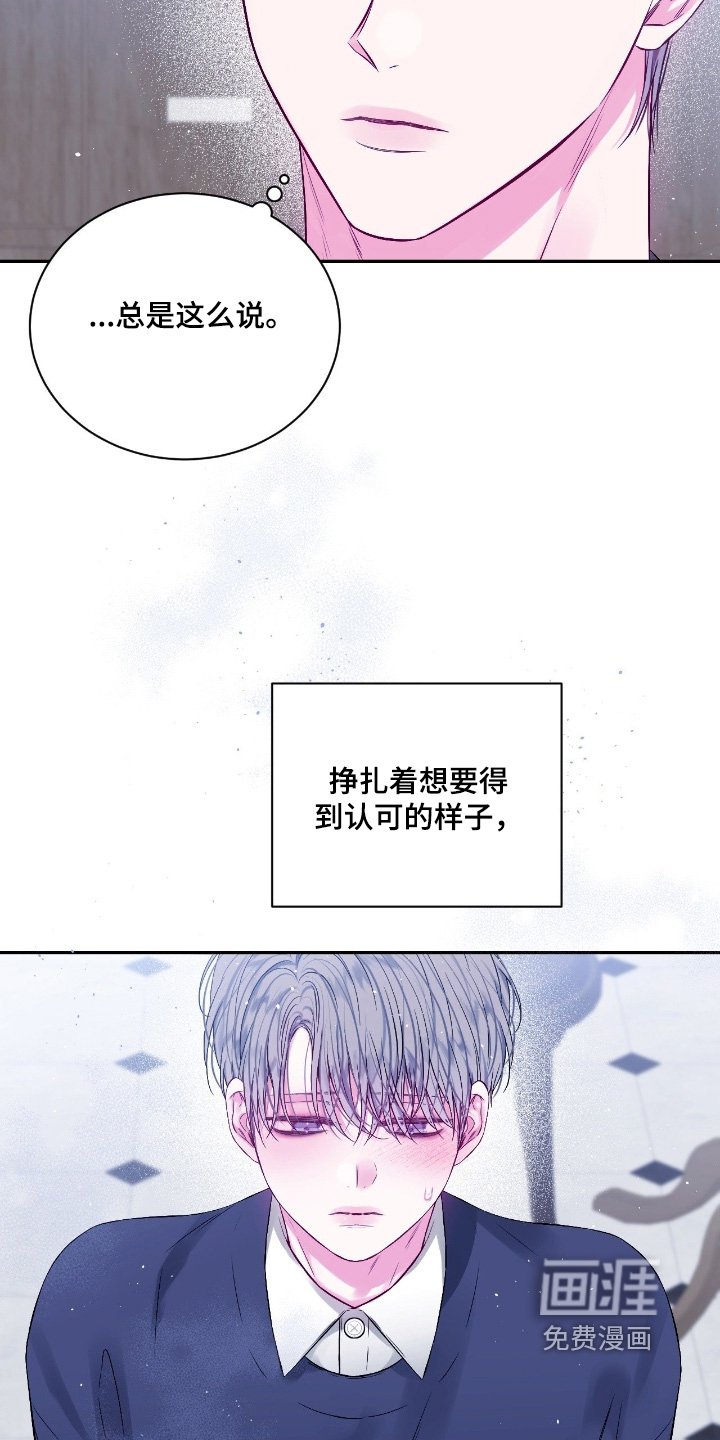 第31章：开始工作了