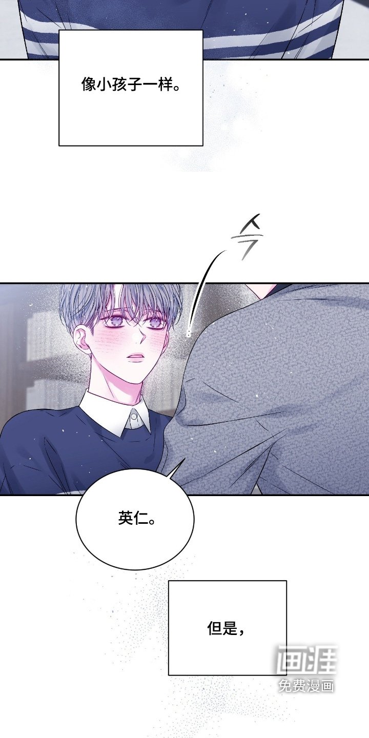 第31章：开始工作了
