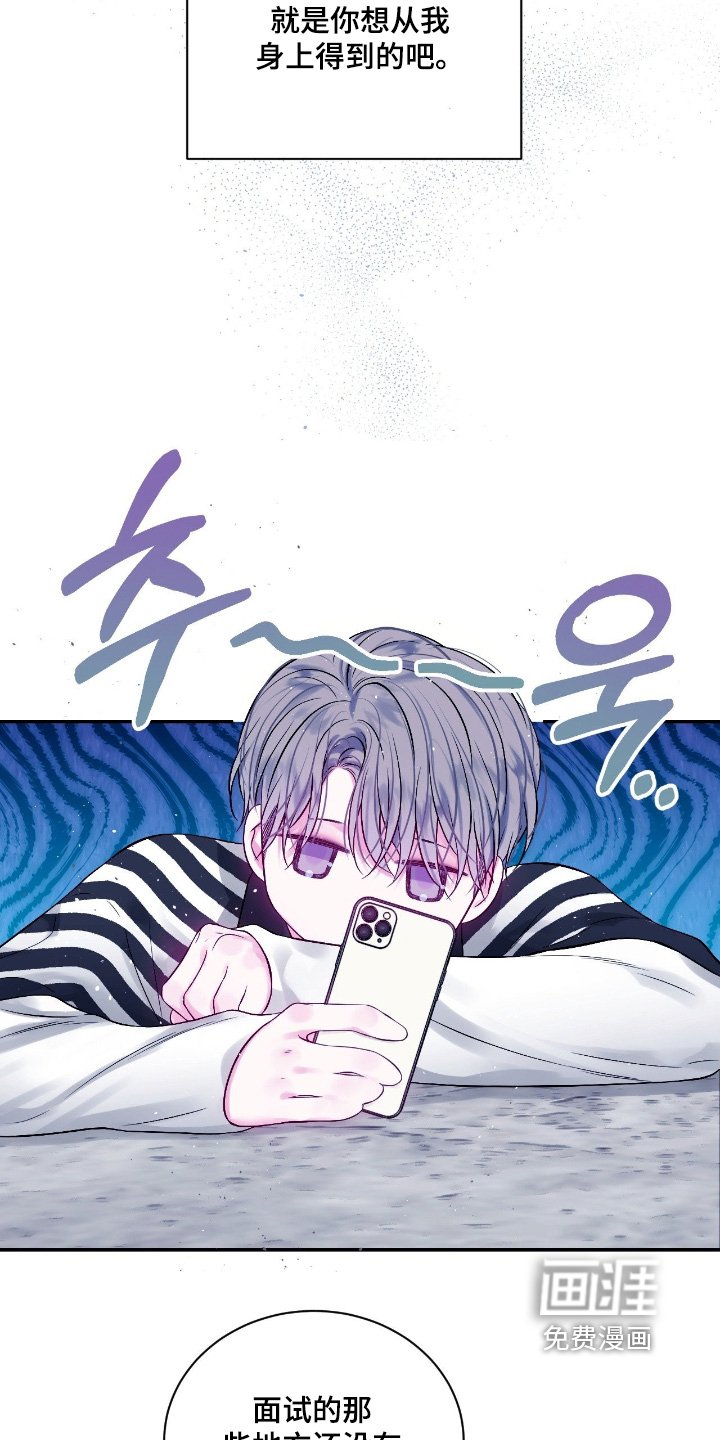 第31章：开始工作了
