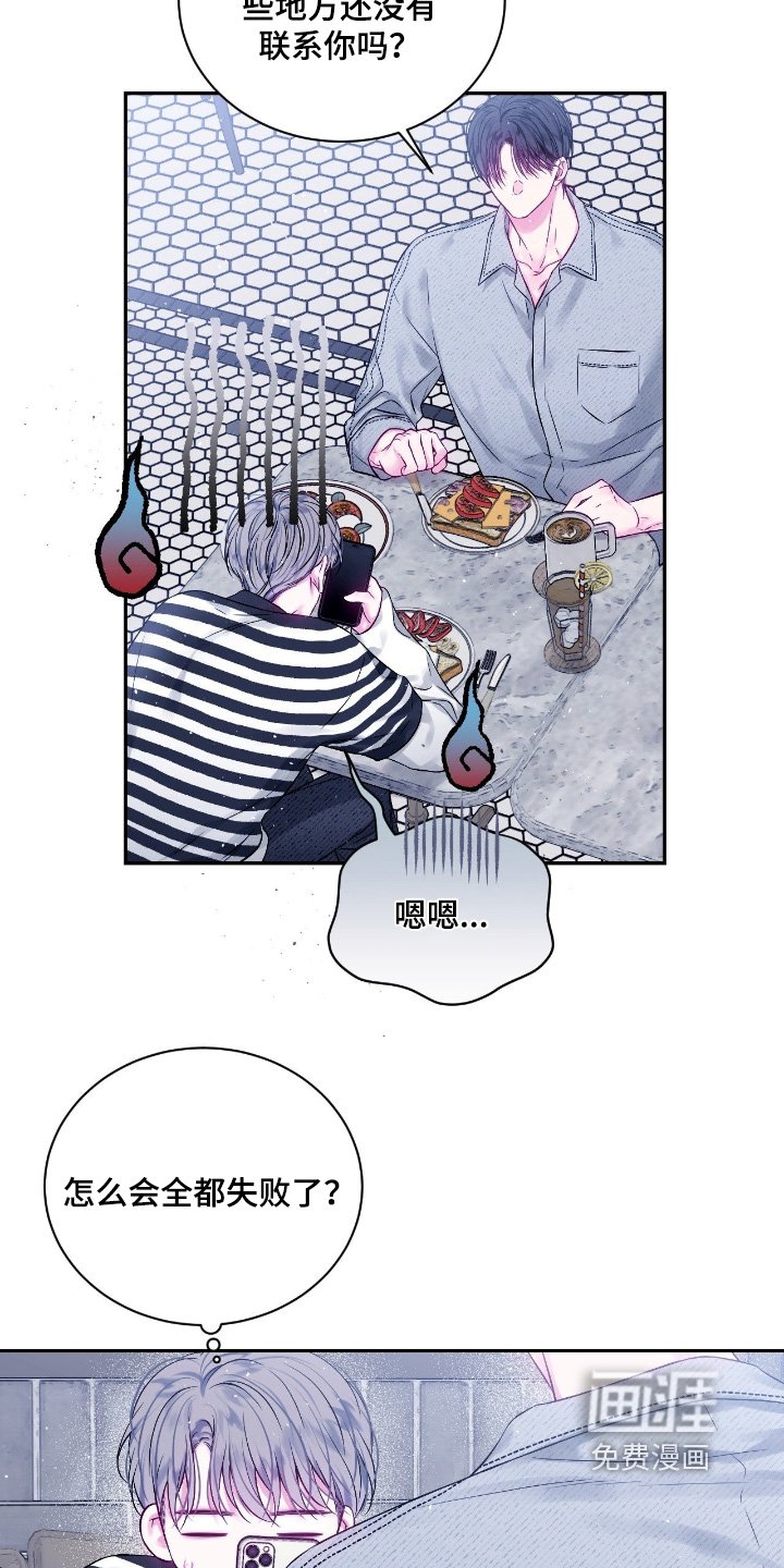 第31章：开始工作了