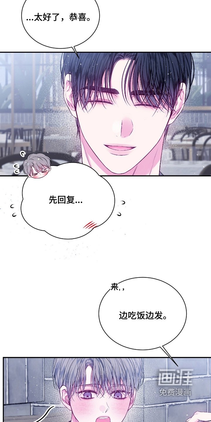 第31章：开始工作了
