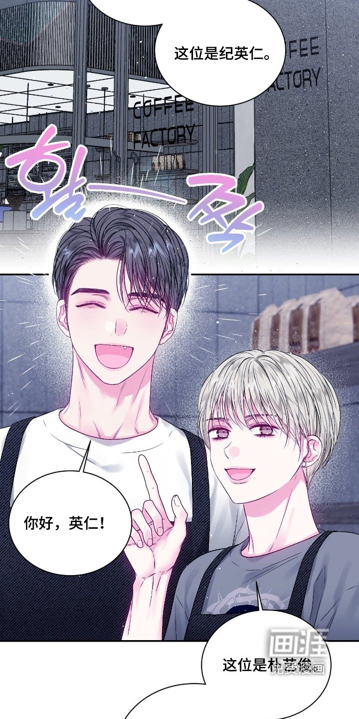 第31章：开始工作了