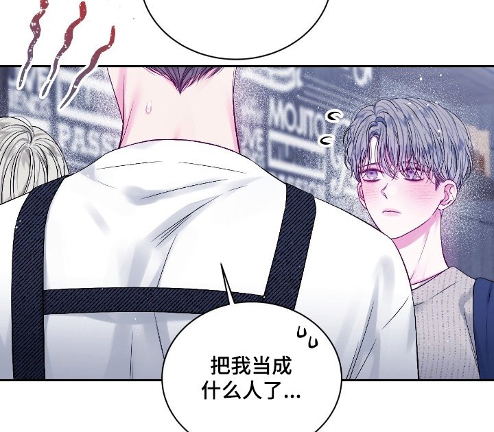 第31章：开始工作了
