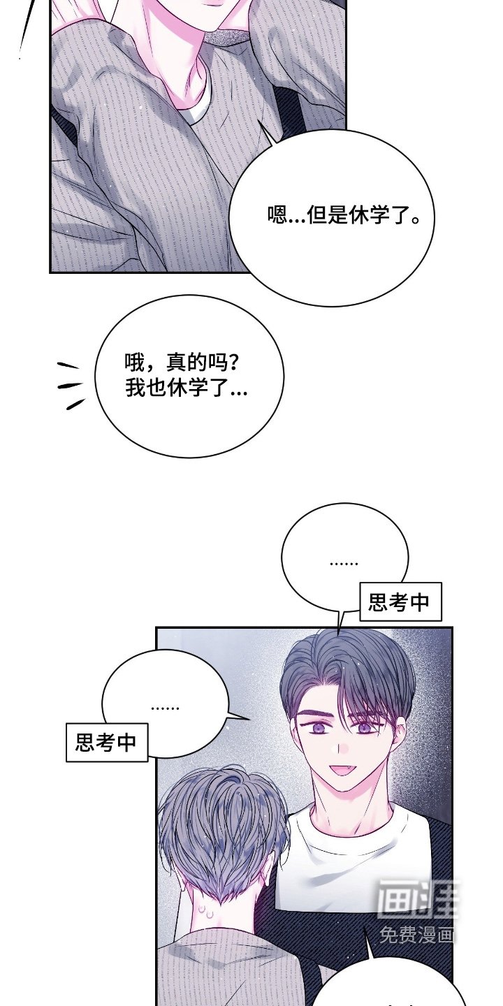 第31章：开始工作了