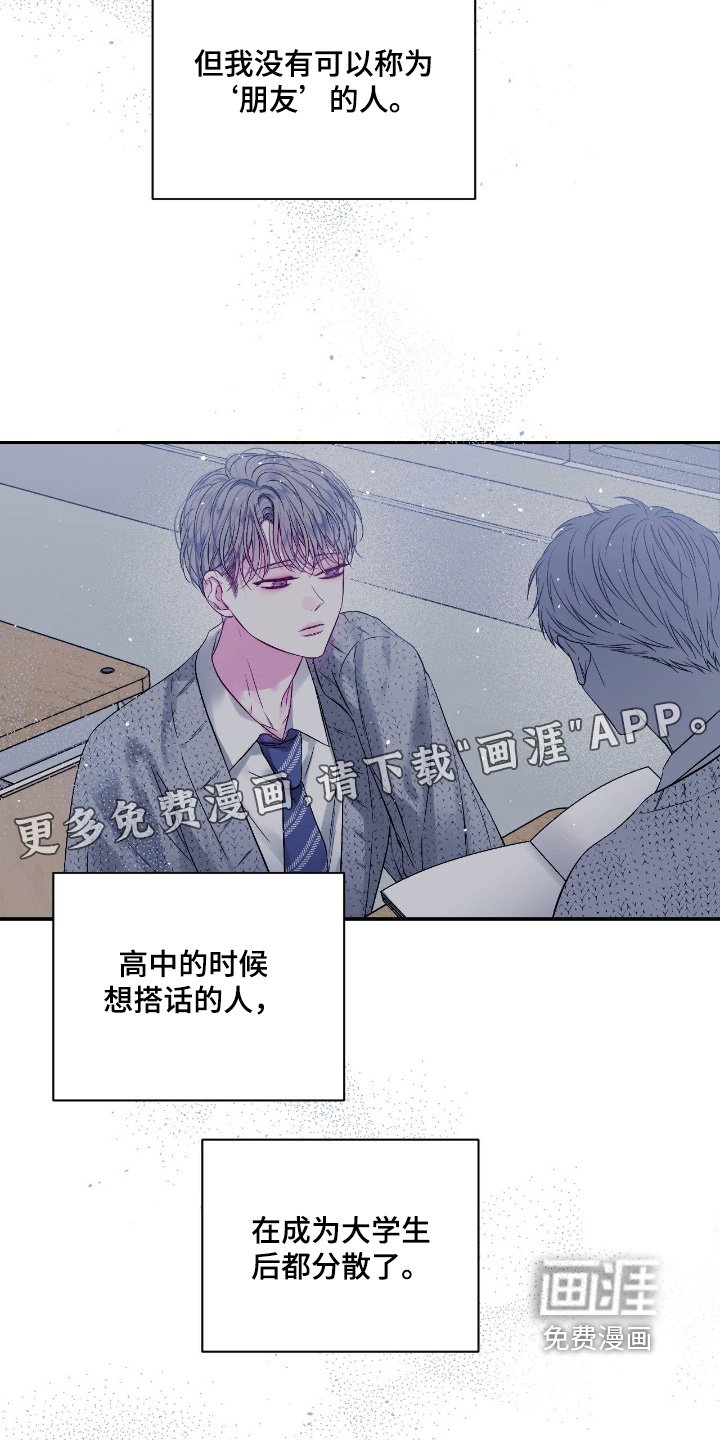 第31章：开始工作了