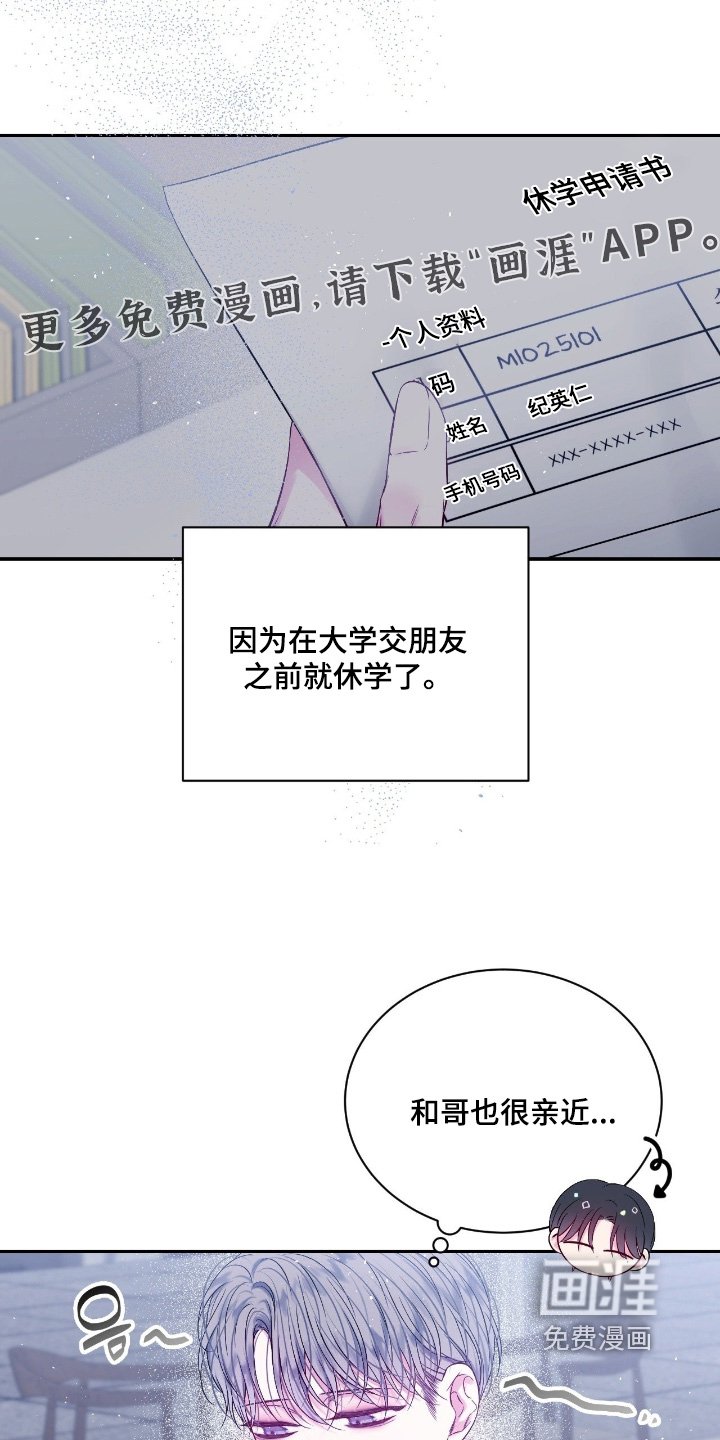 第32章：多多关注我