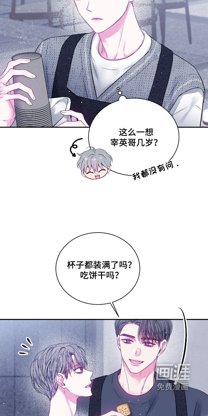 第32章：多多关注我