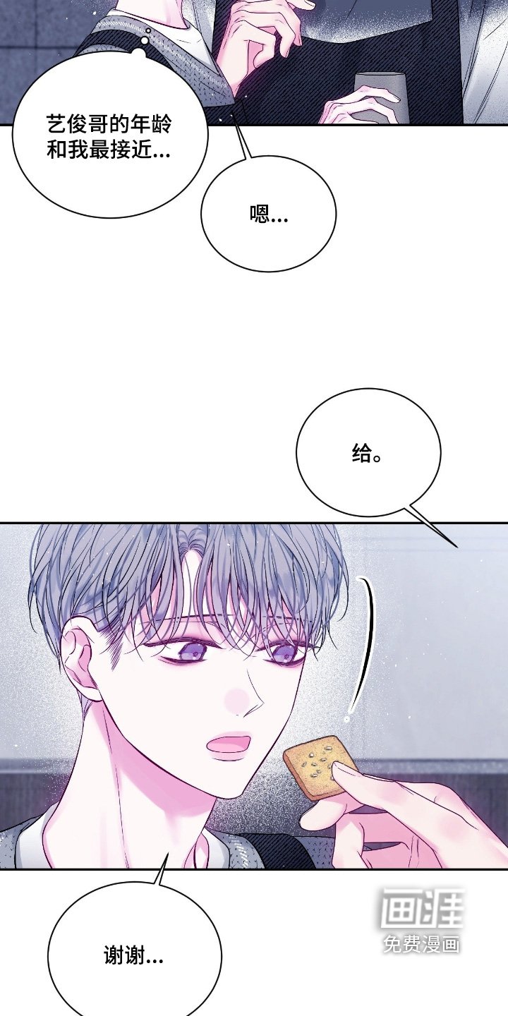 第32章：多多关注我