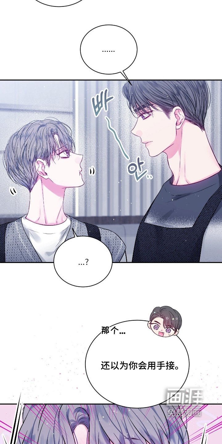 第32章：多多关注我