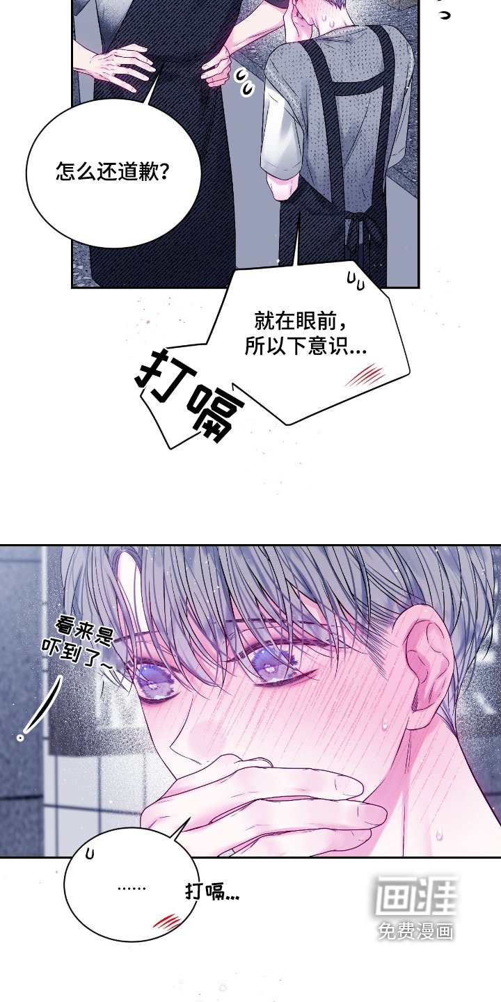 第32章：多多关注我