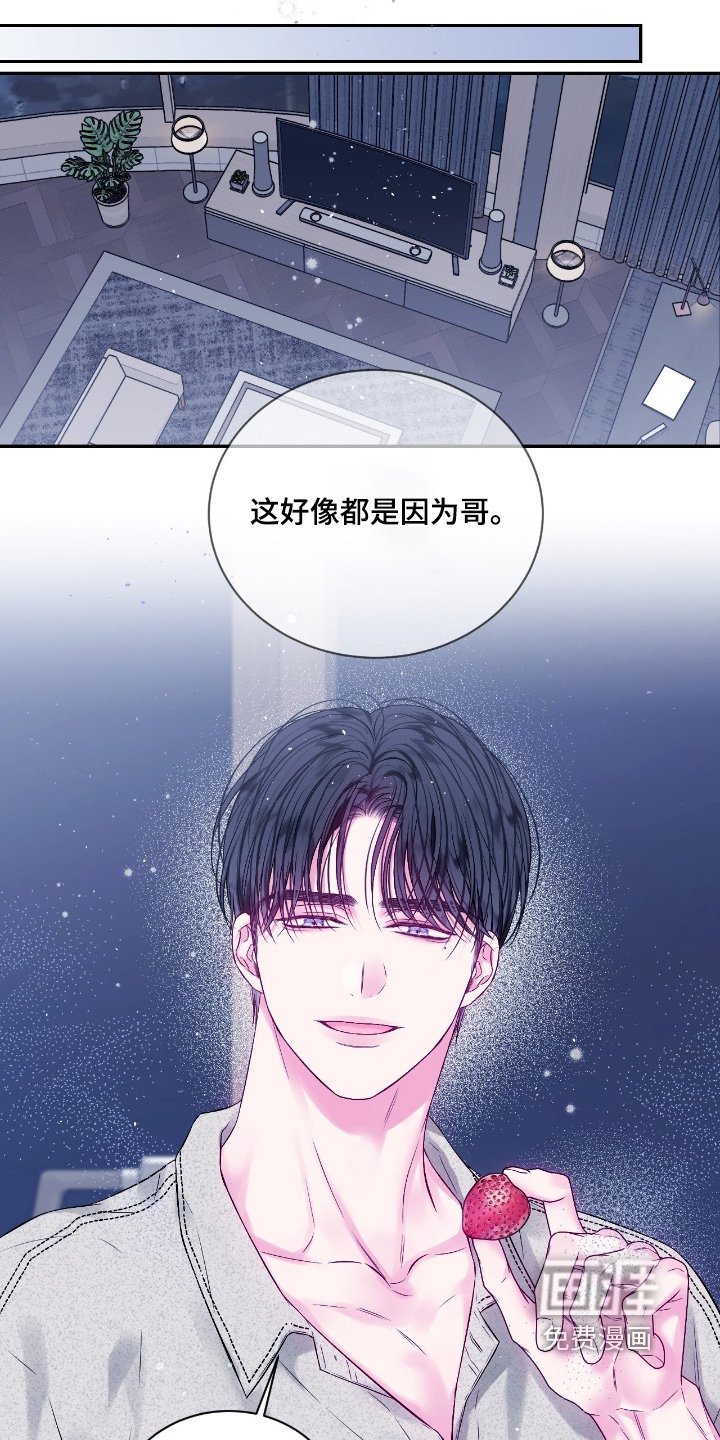 第32章：多多关注我
