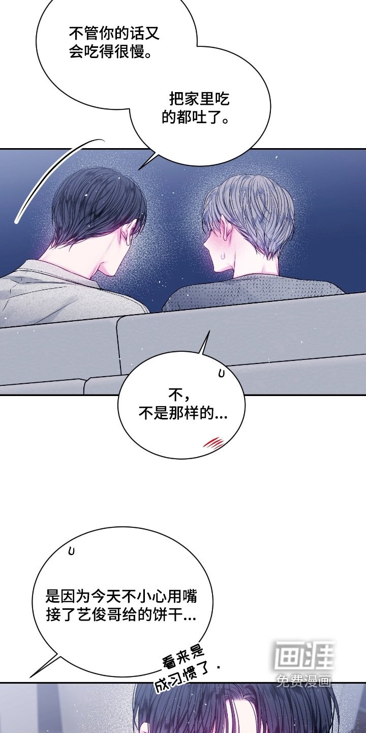 第32章：多多关注我