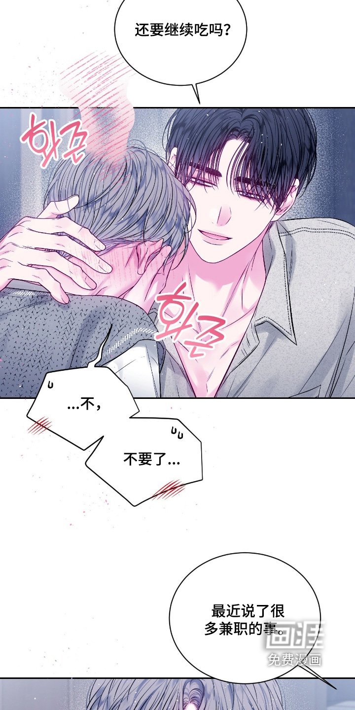 第32章：多多关注我