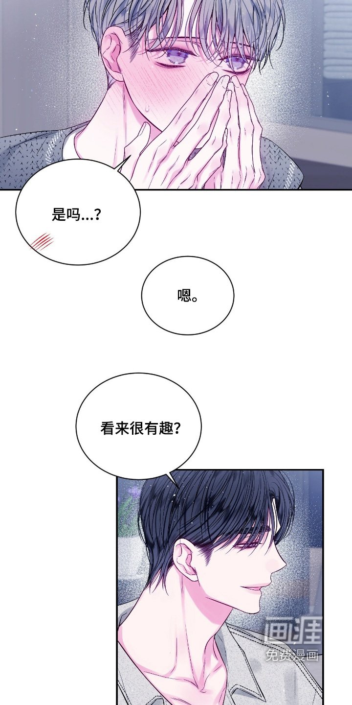 第32章：多多关注我