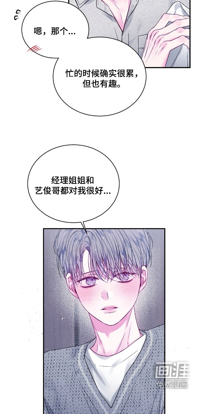 第32章：多多关注我