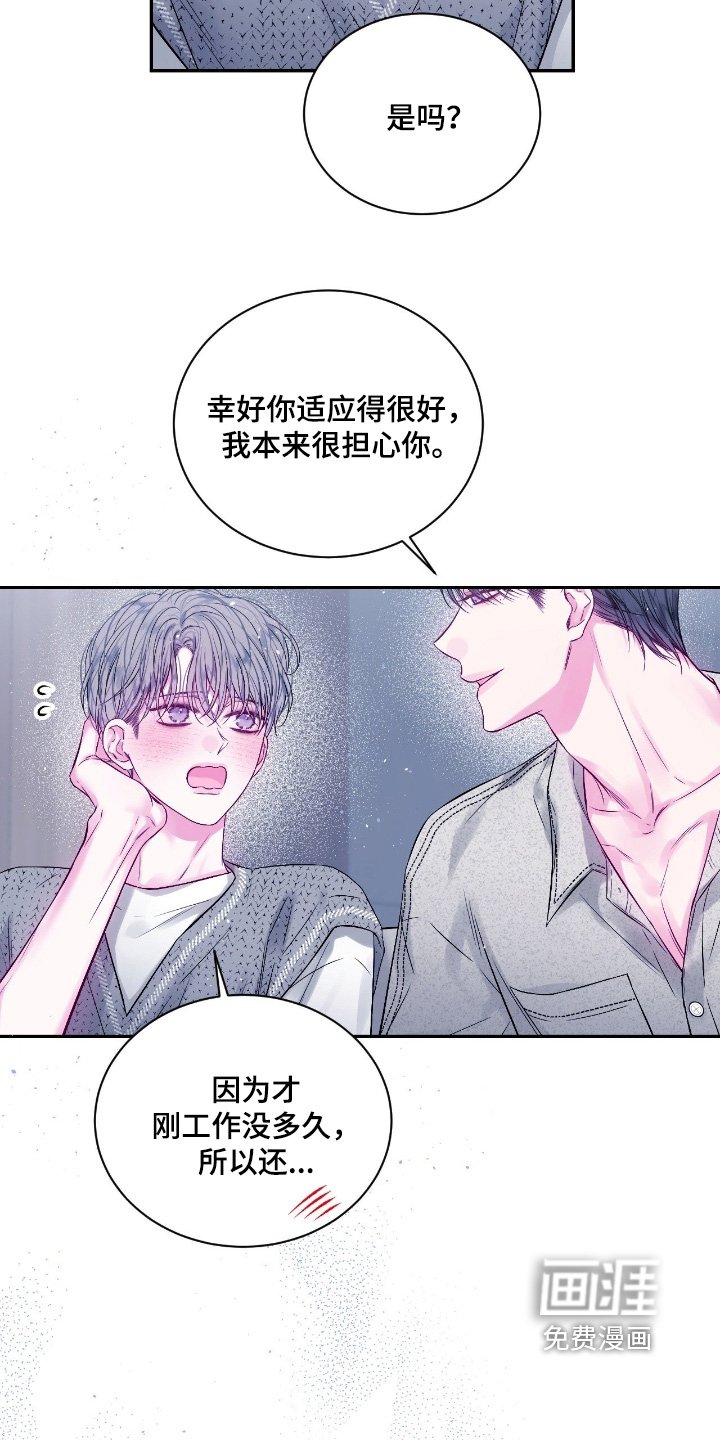 第32章：多多关注我