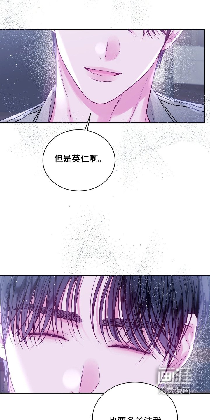 第32章：多多关注我
