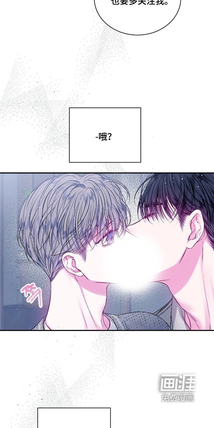 第32章：多多关注我