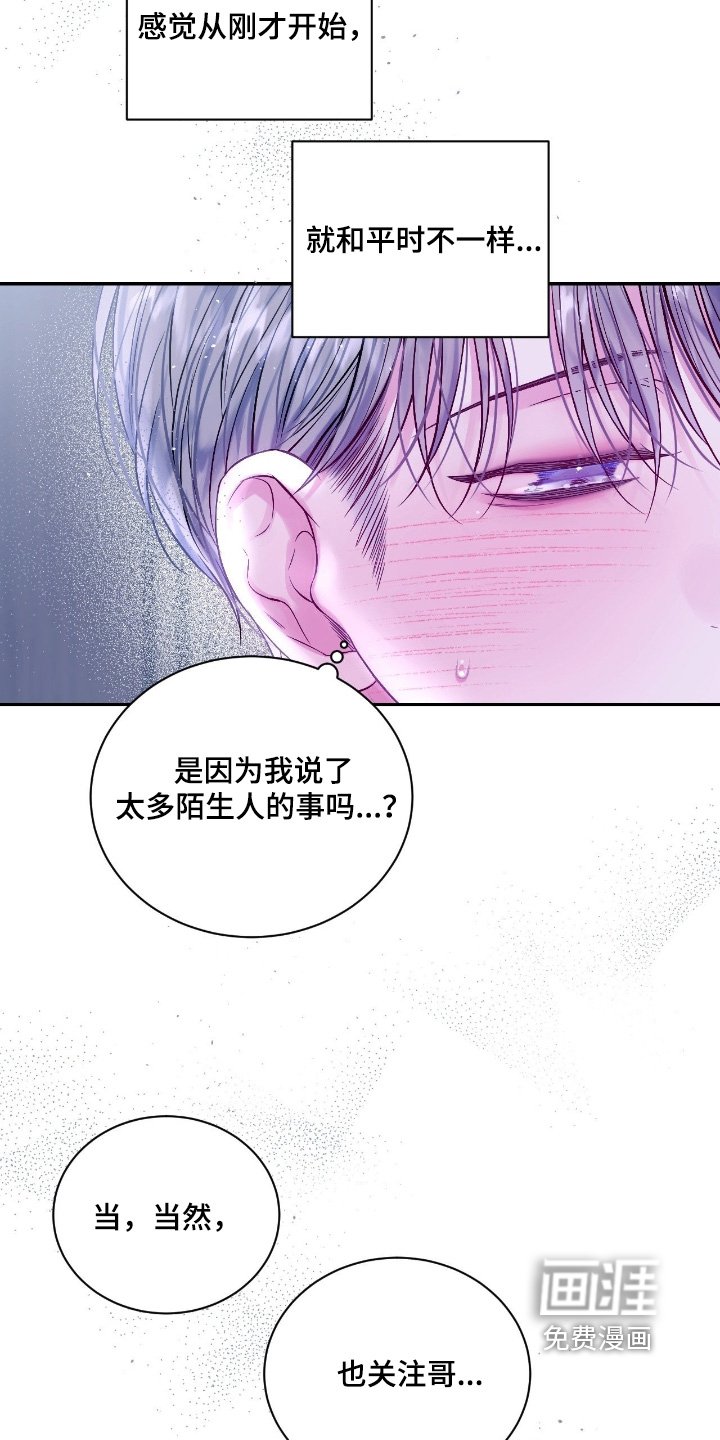 第32章：多多关注我