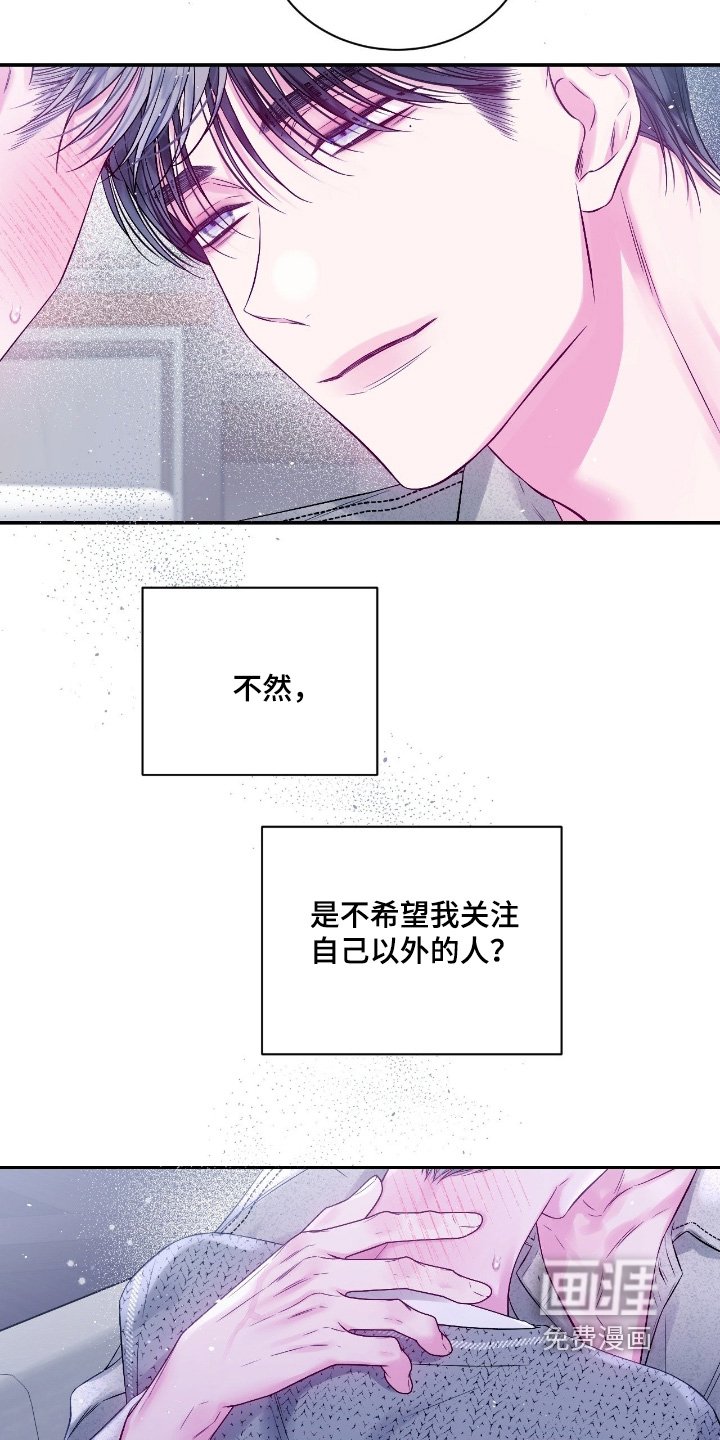 第32章：多多关注我