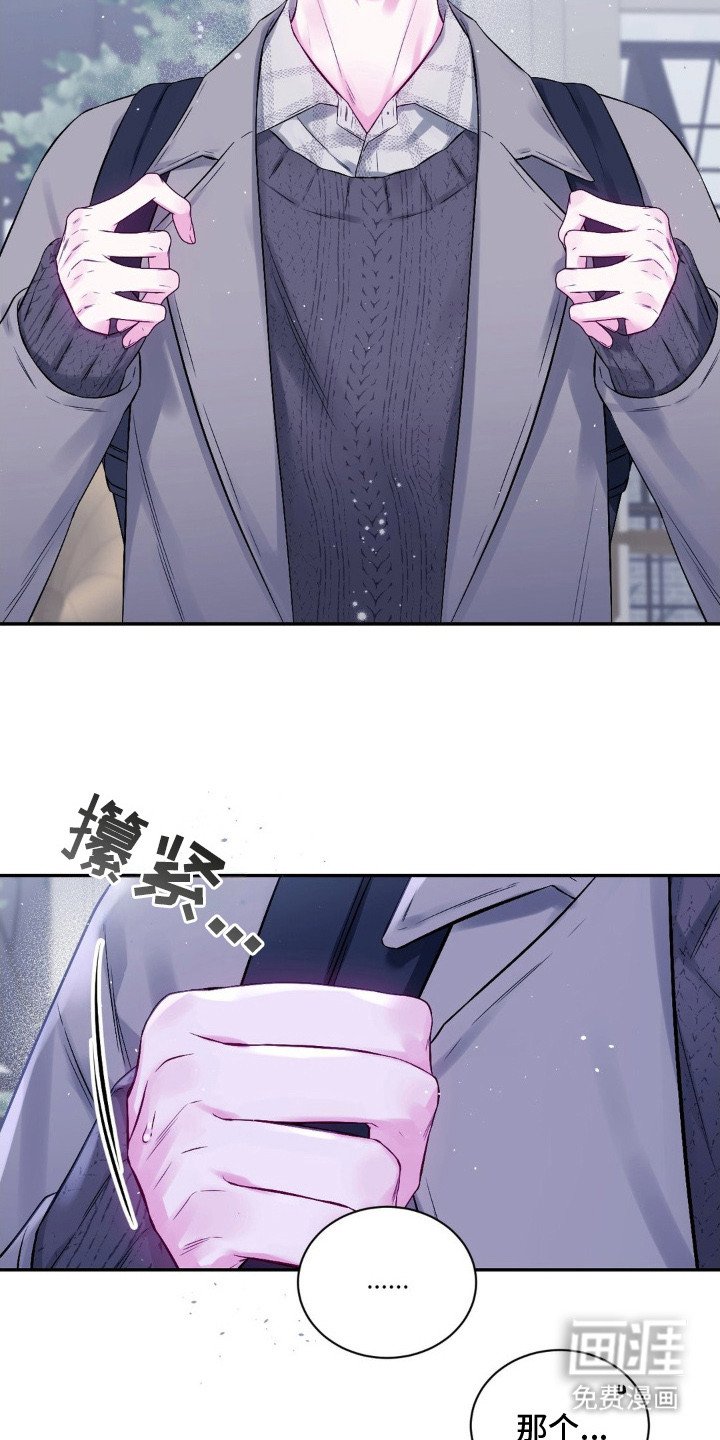 第4章：逃跑