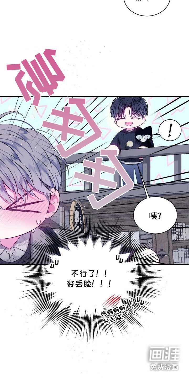 第4章：逃跑