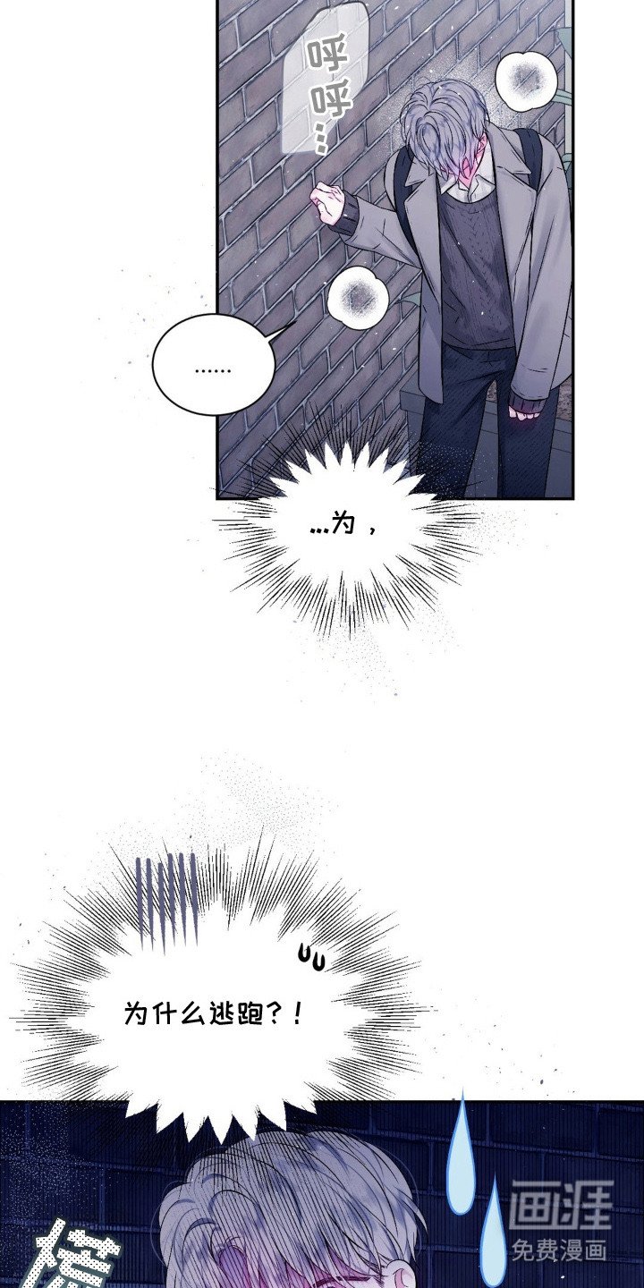 第4章：逃跑