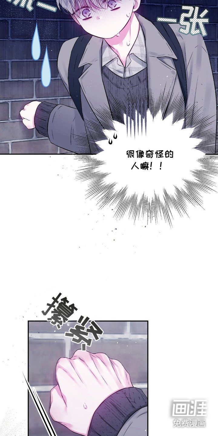 第4章：逃跑