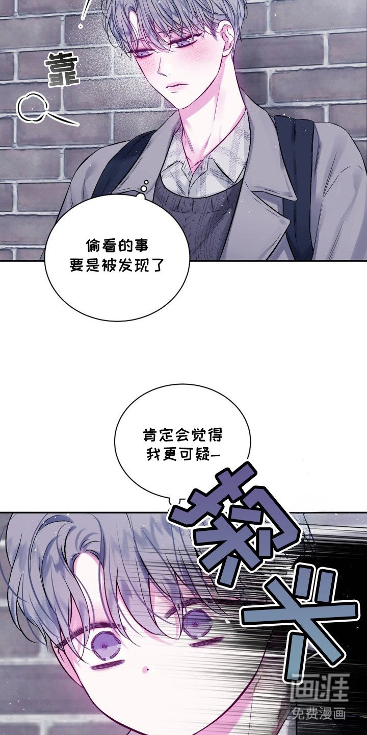 第4章：逃跑